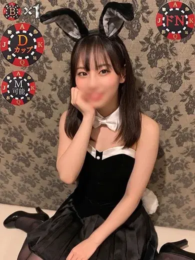 せいか
