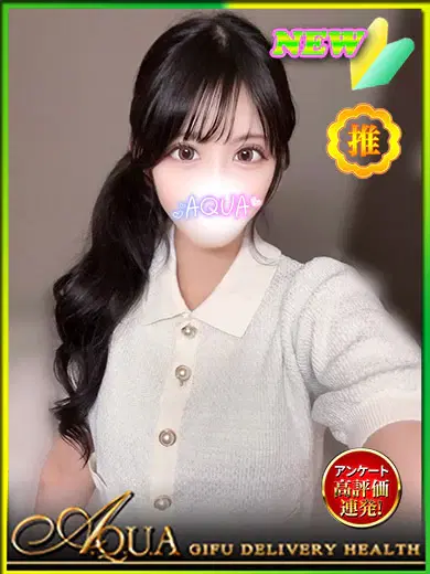 さらさ