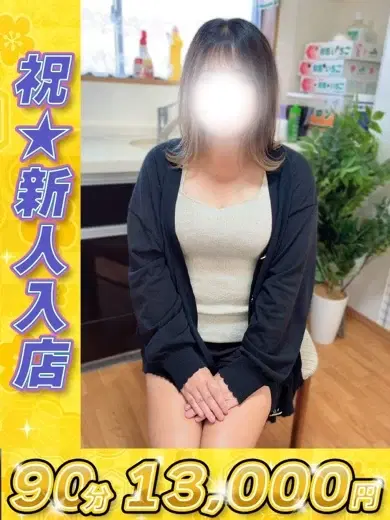 市浦
