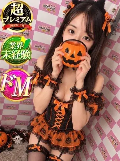 るうな
