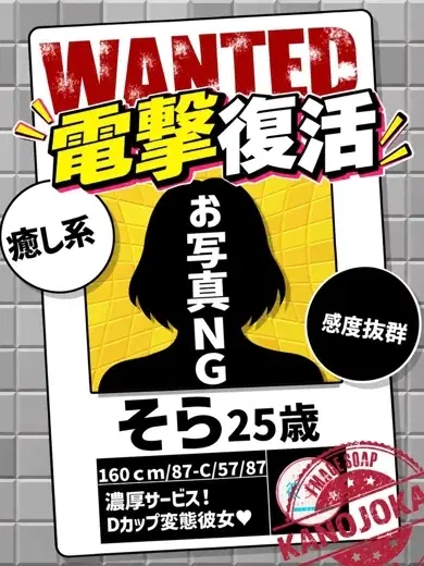 そら