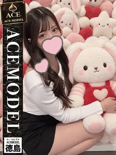 すい