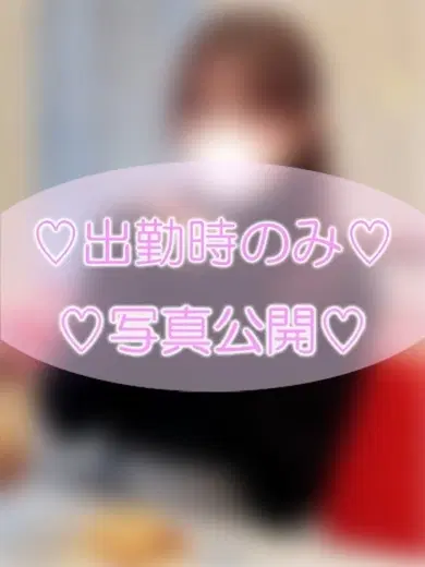 まこ