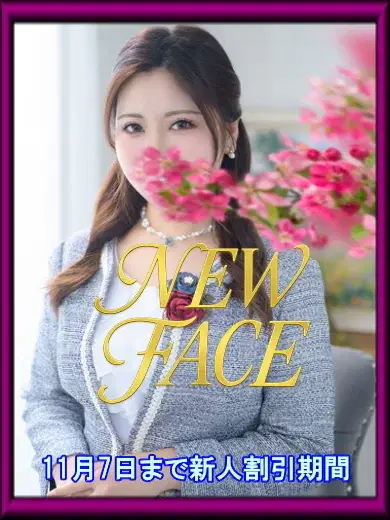 白取峰子