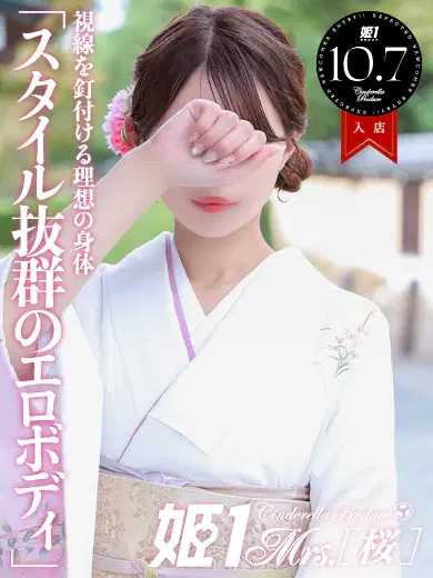 小泉なつき