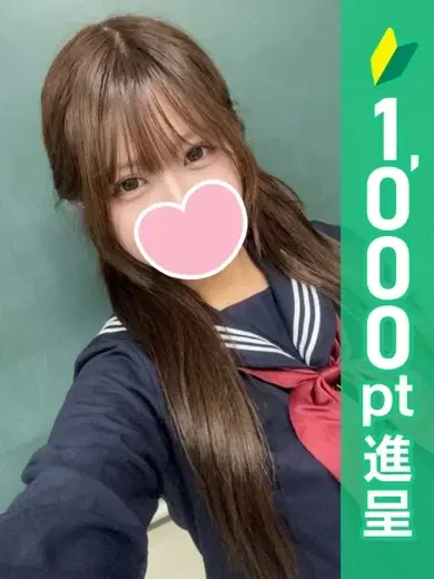 つゆ