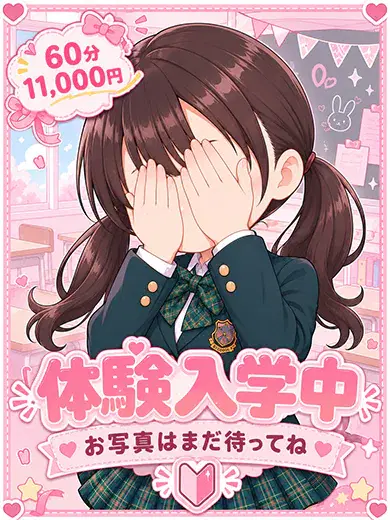 ふうか