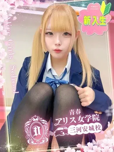 花京院るな