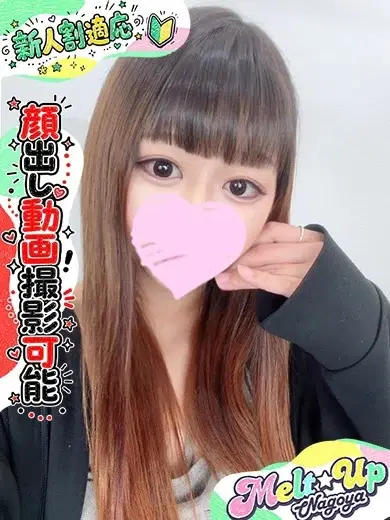 あまね