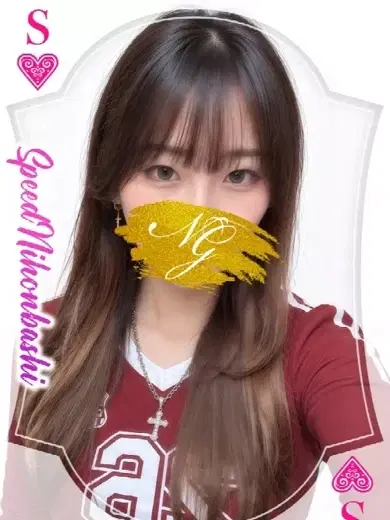 みら