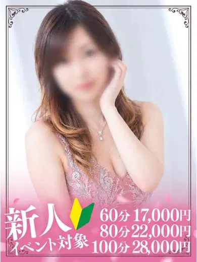 あこ