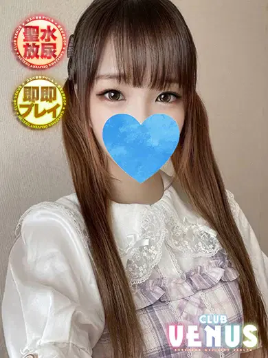とも