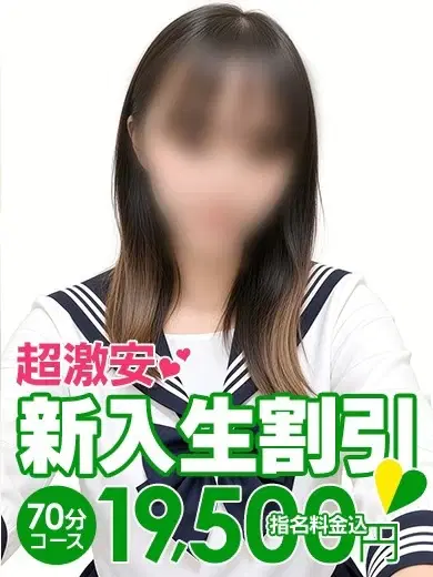 りか