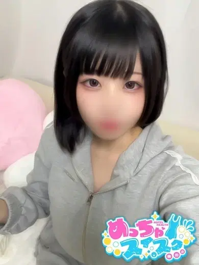 ねあ