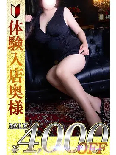 円香まどか
