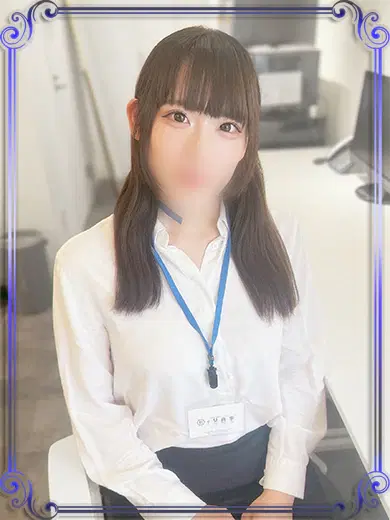 天ケ瀬のあ