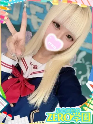 ひめか