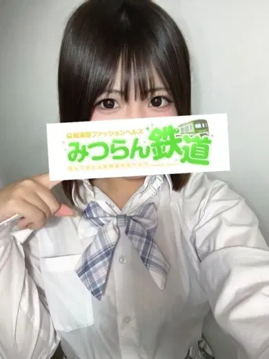 あいな