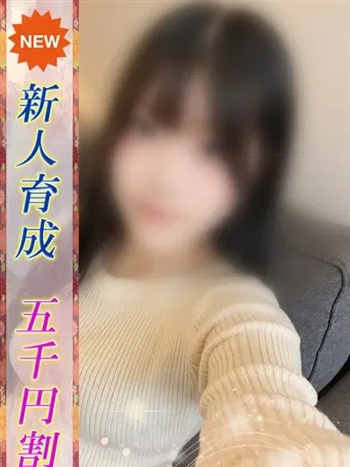 そらね