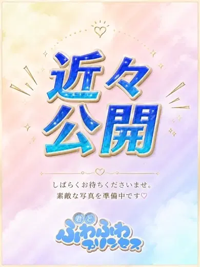おと