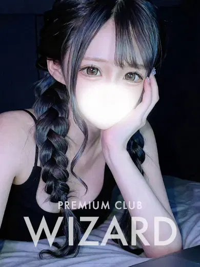 めろ