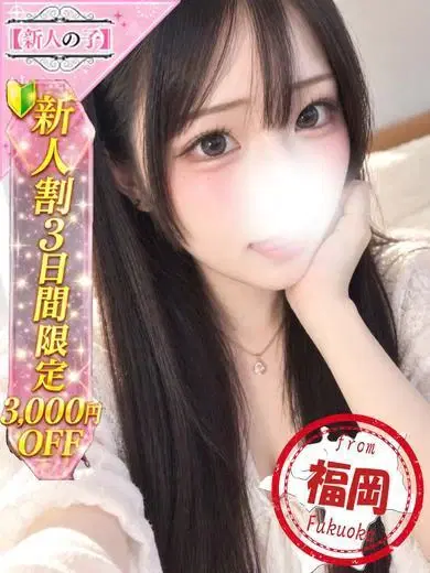 ゆのん