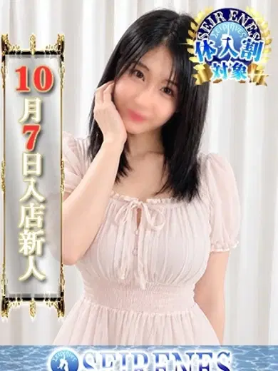 さおり