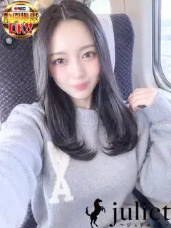 せい