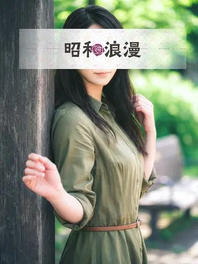 高瀬ふみえ