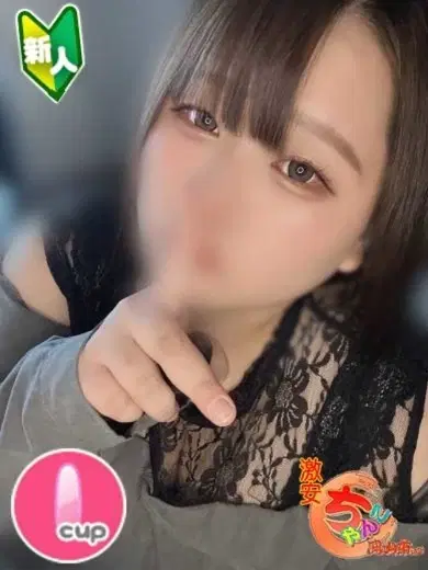 まお