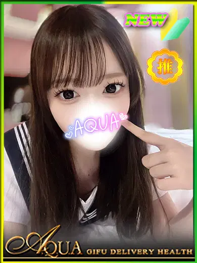 ルア