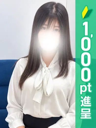 ひなり