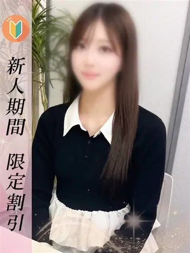 せいら