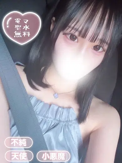 もも