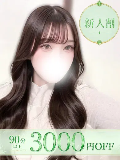 つき