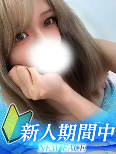 あずさ