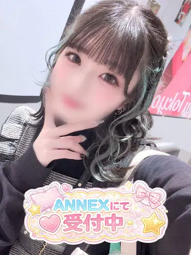 あずさ