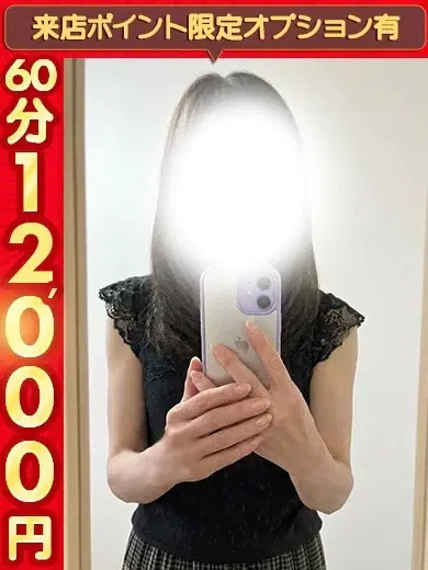 りん