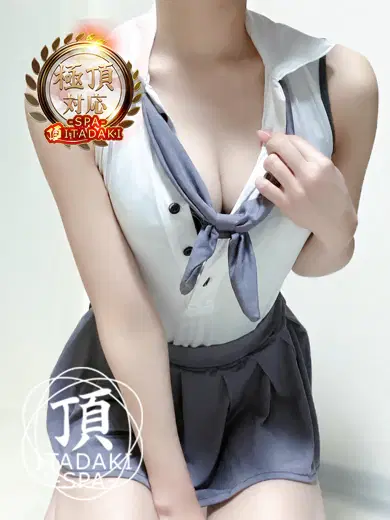 ましろ