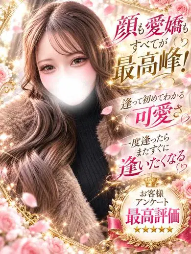 ももか