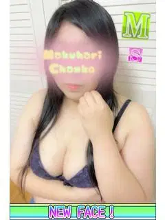 ひめの