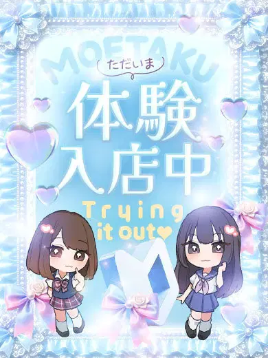 ふわわ