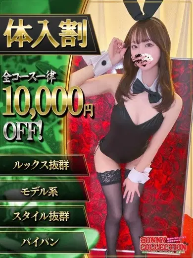 サユ