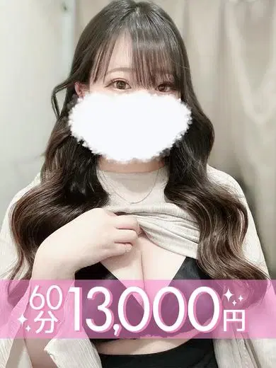 麻倉ゆり