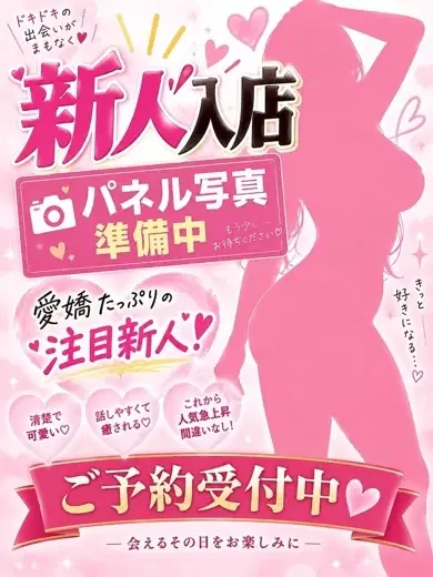 らら