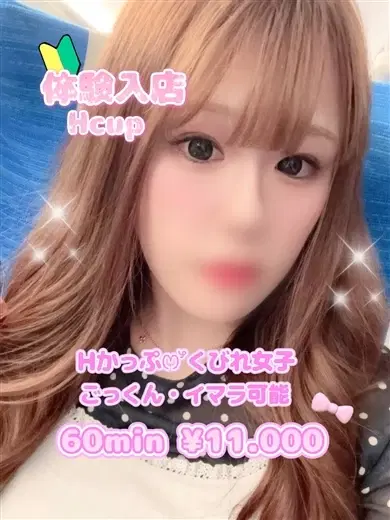 みるく