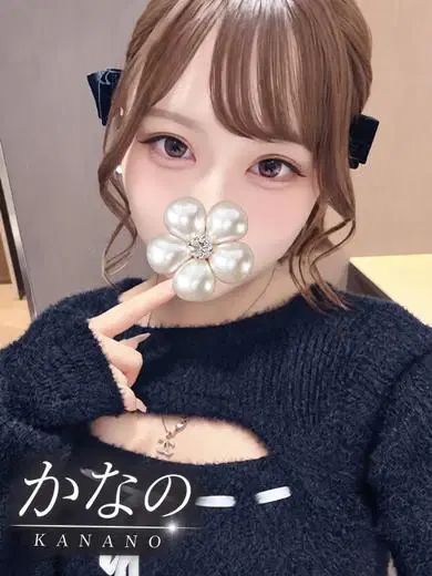 かなの