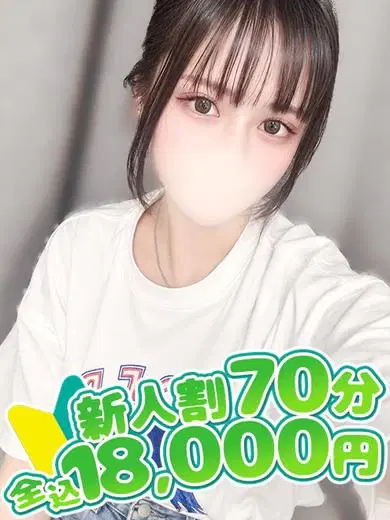 らん