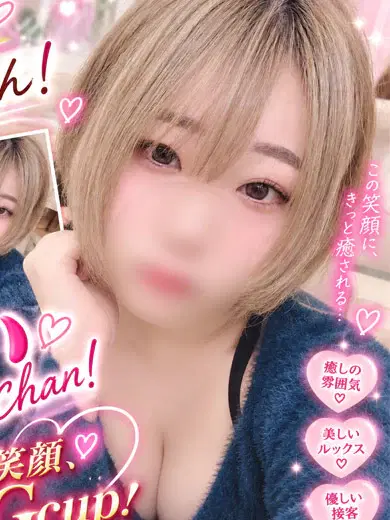 めい