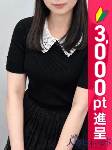 さなえ